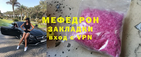 альфа пвп VHQ Богданович